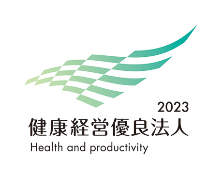 健康経営優良法人2023 ロゴ