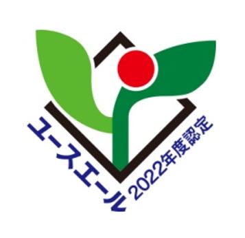 ユースエール ロゴ